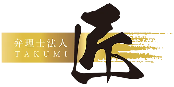弁理士法人 匠